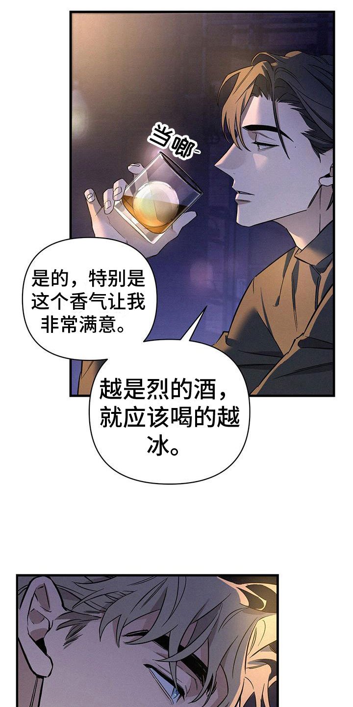 第2章：邀约