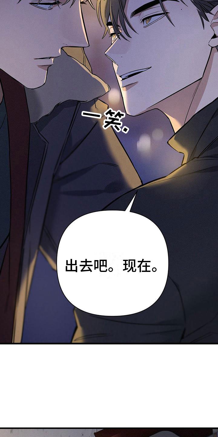第2章：邀约