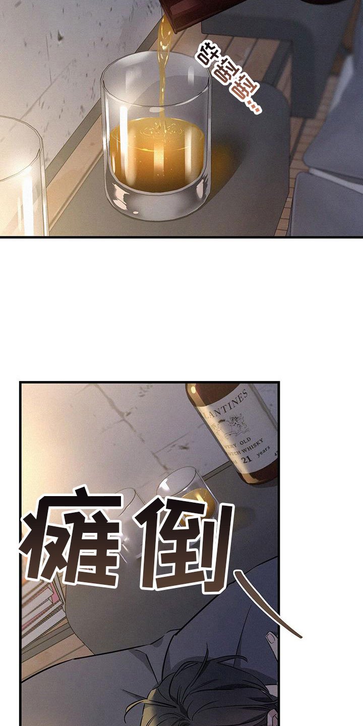 第2章：邀约