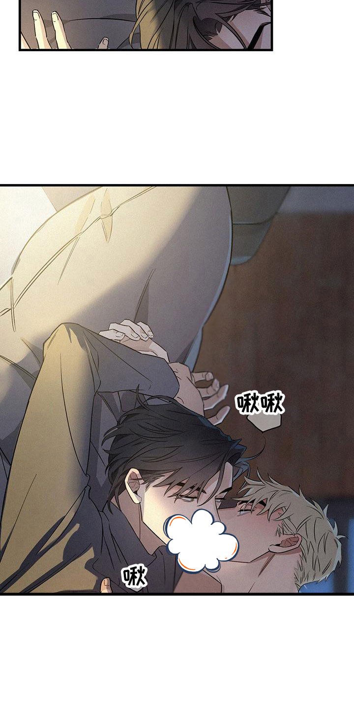 第2章：邀约