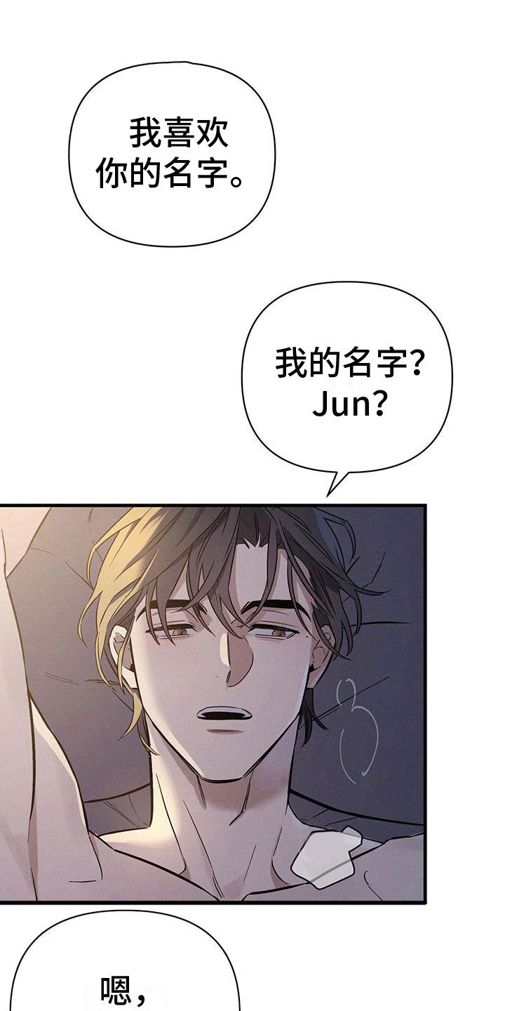 第3章：进入正题