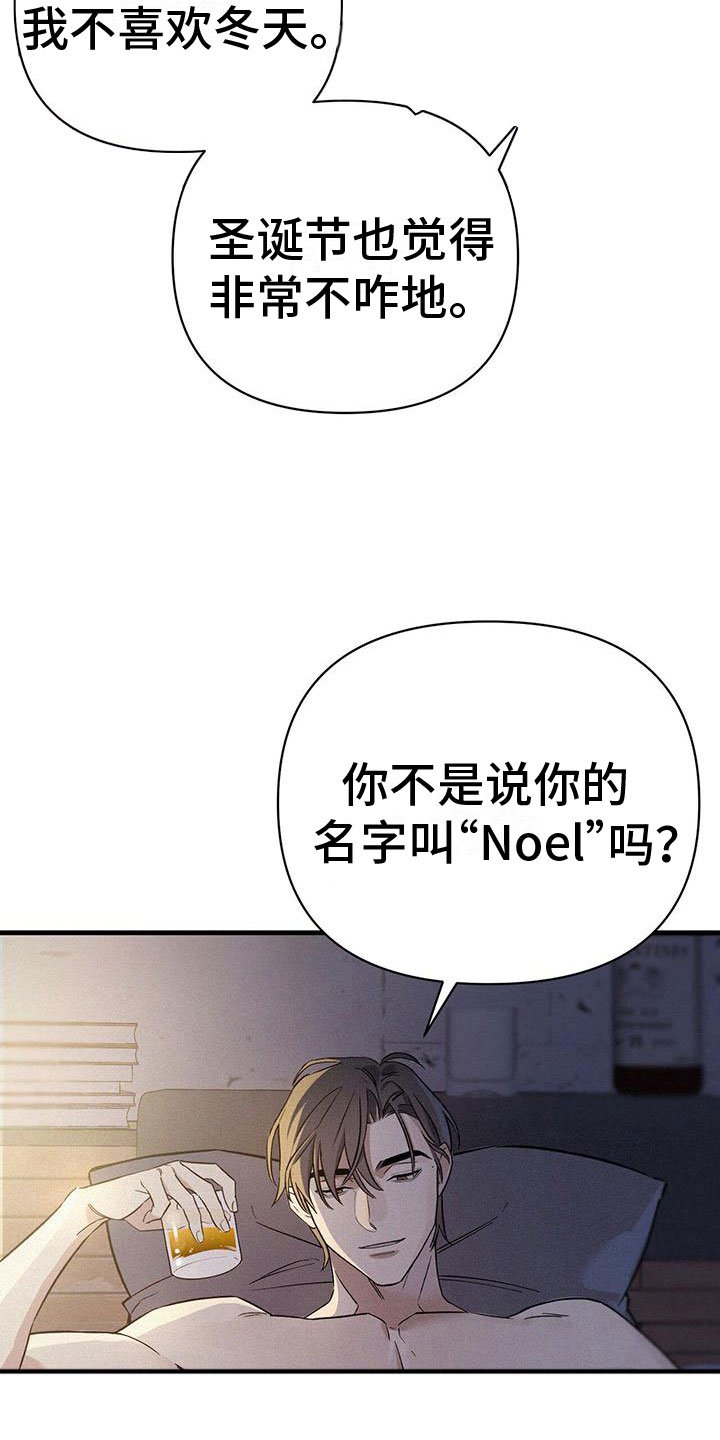 第3章：进入正题