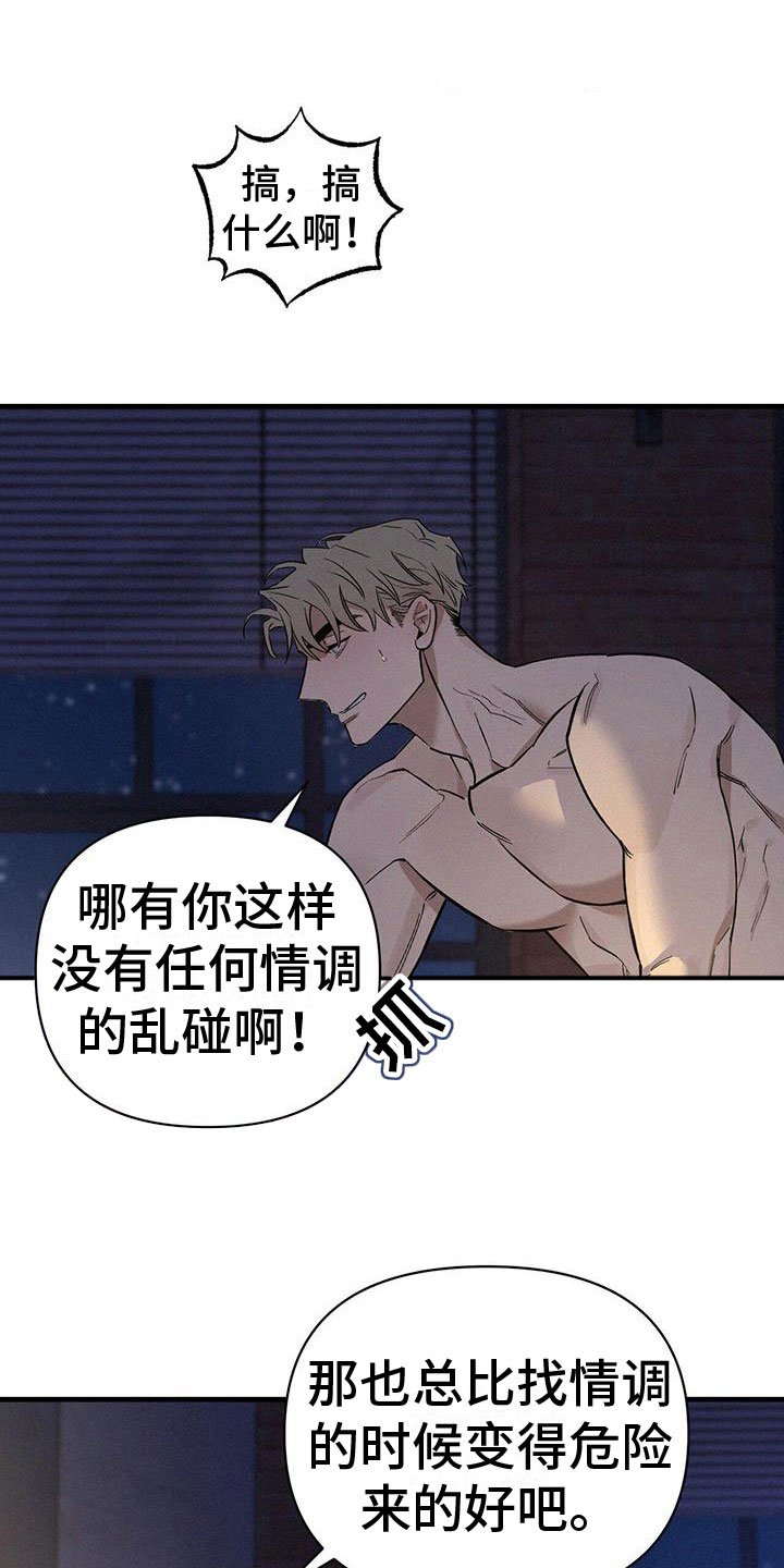 第3章：进入正题