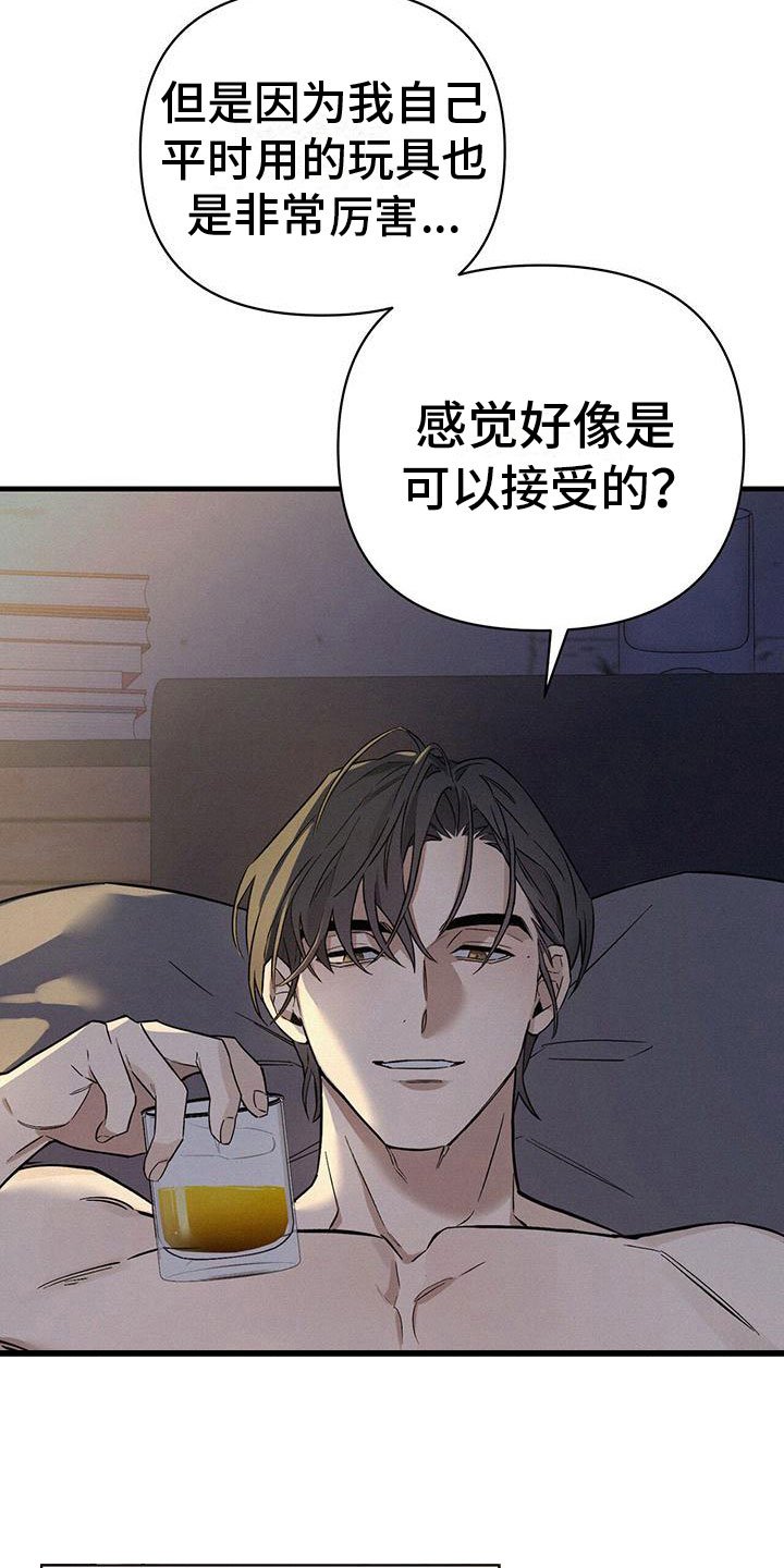 第3章：进入正题