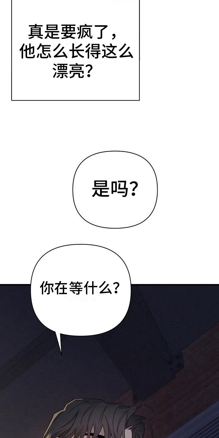 第3章：进入正题