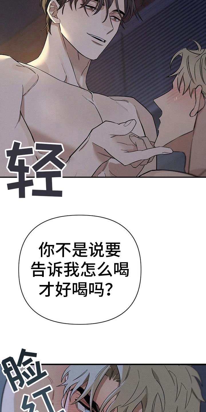 第3章：进入正题