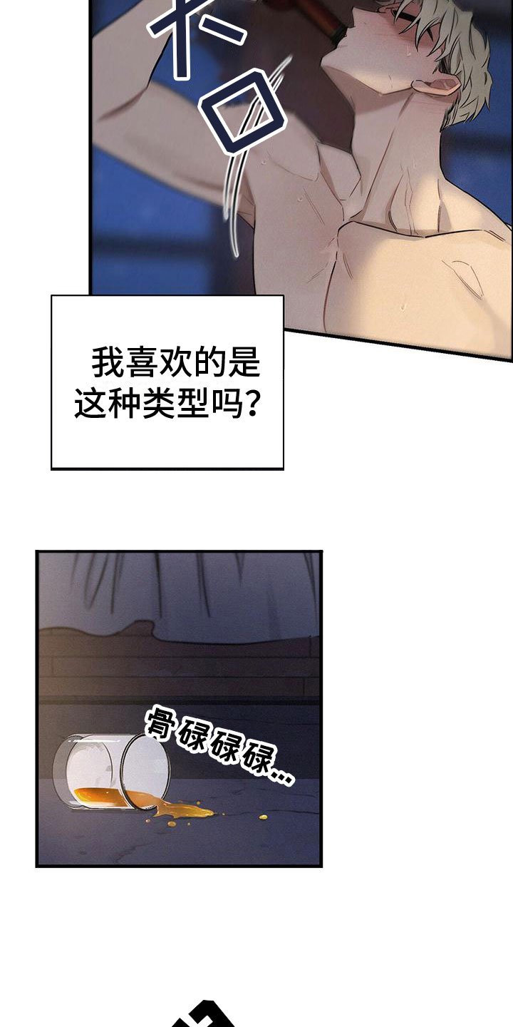 第3章：进入正题