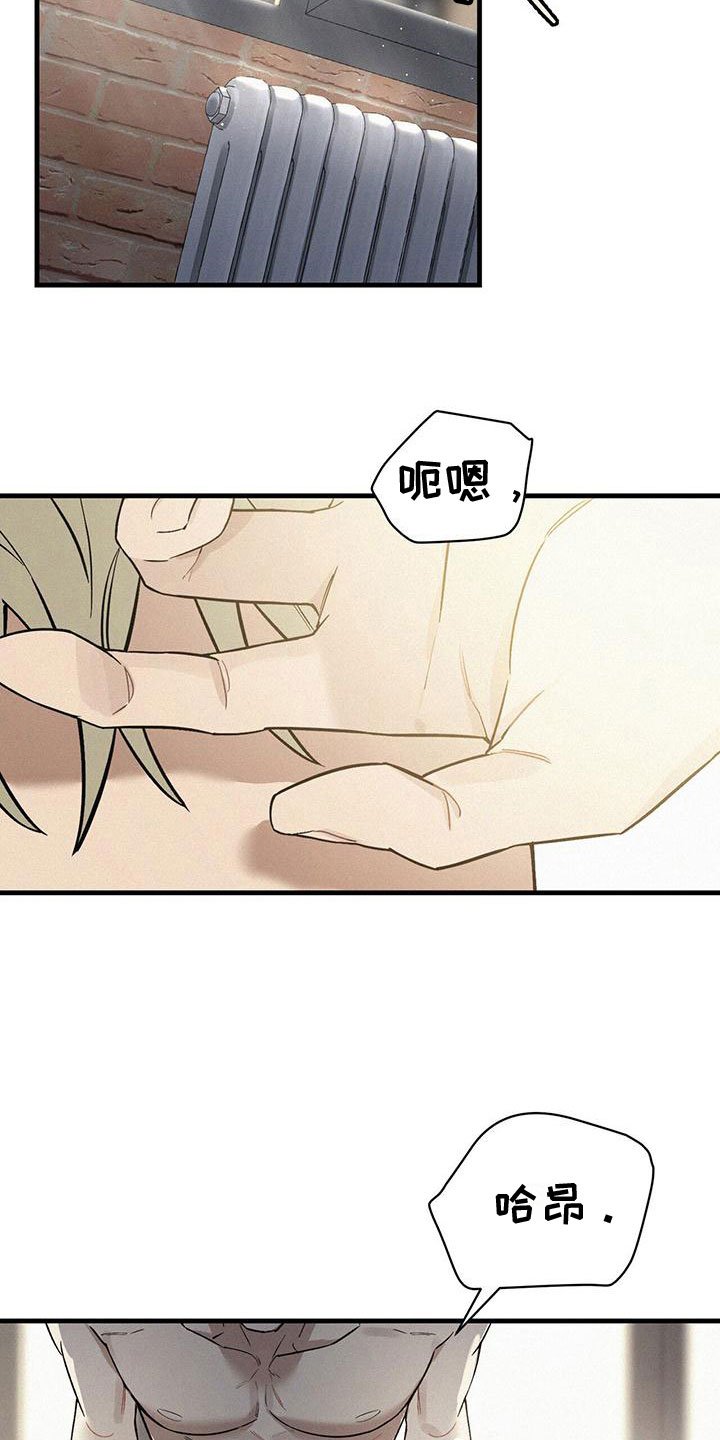第3章：进入正题