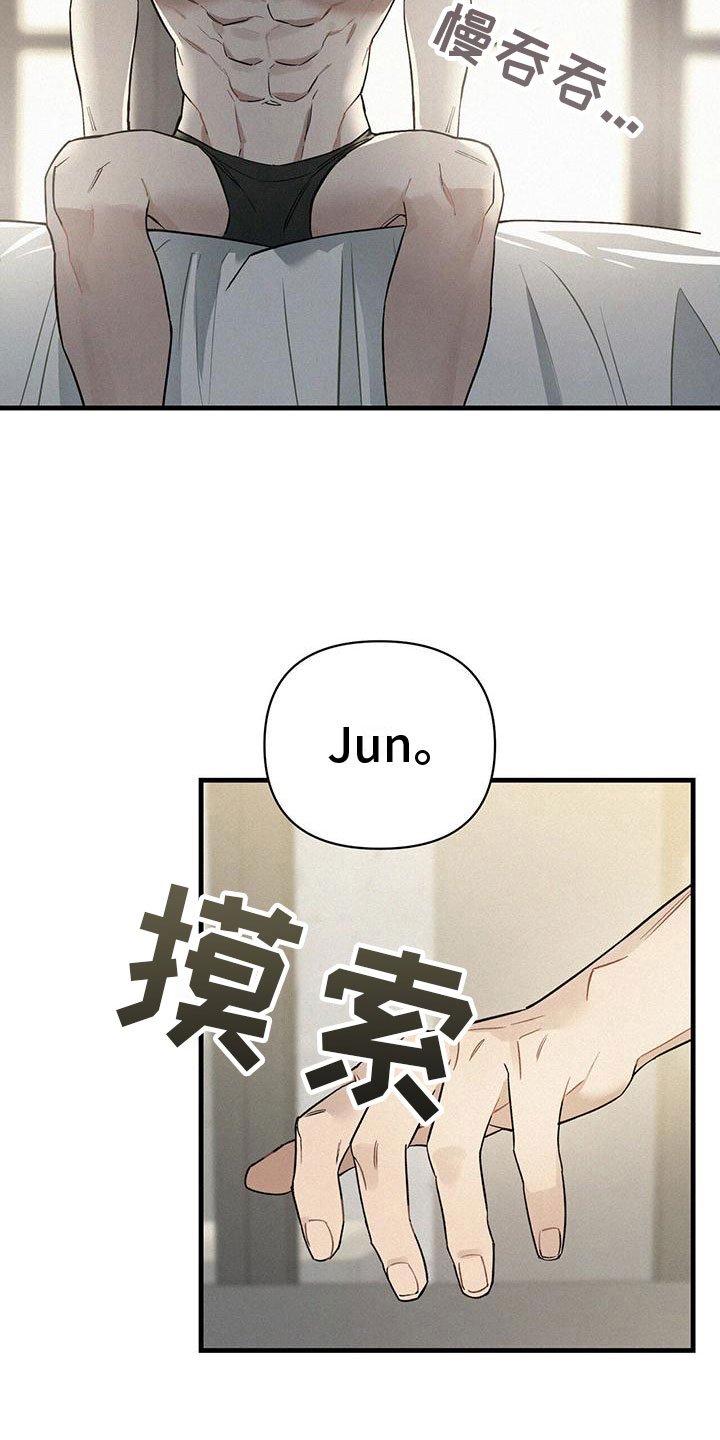 第3章：进入正题