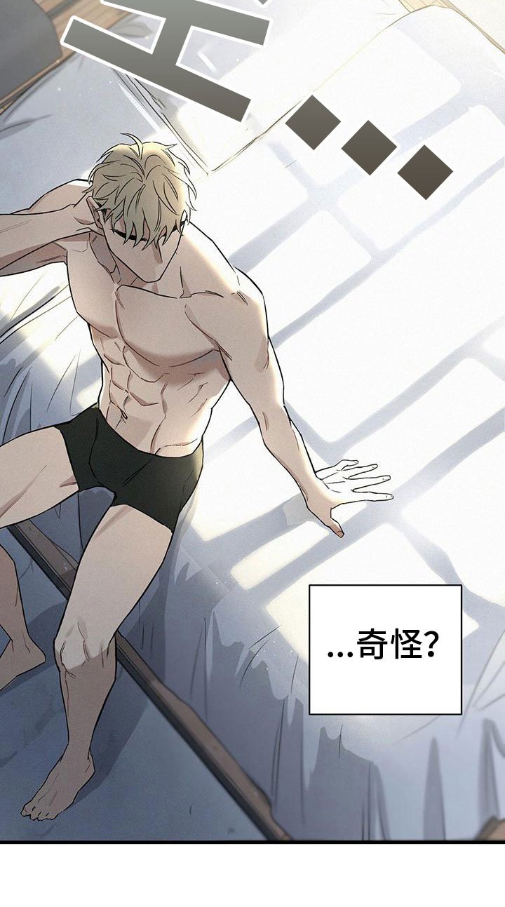 第3章：进入正题