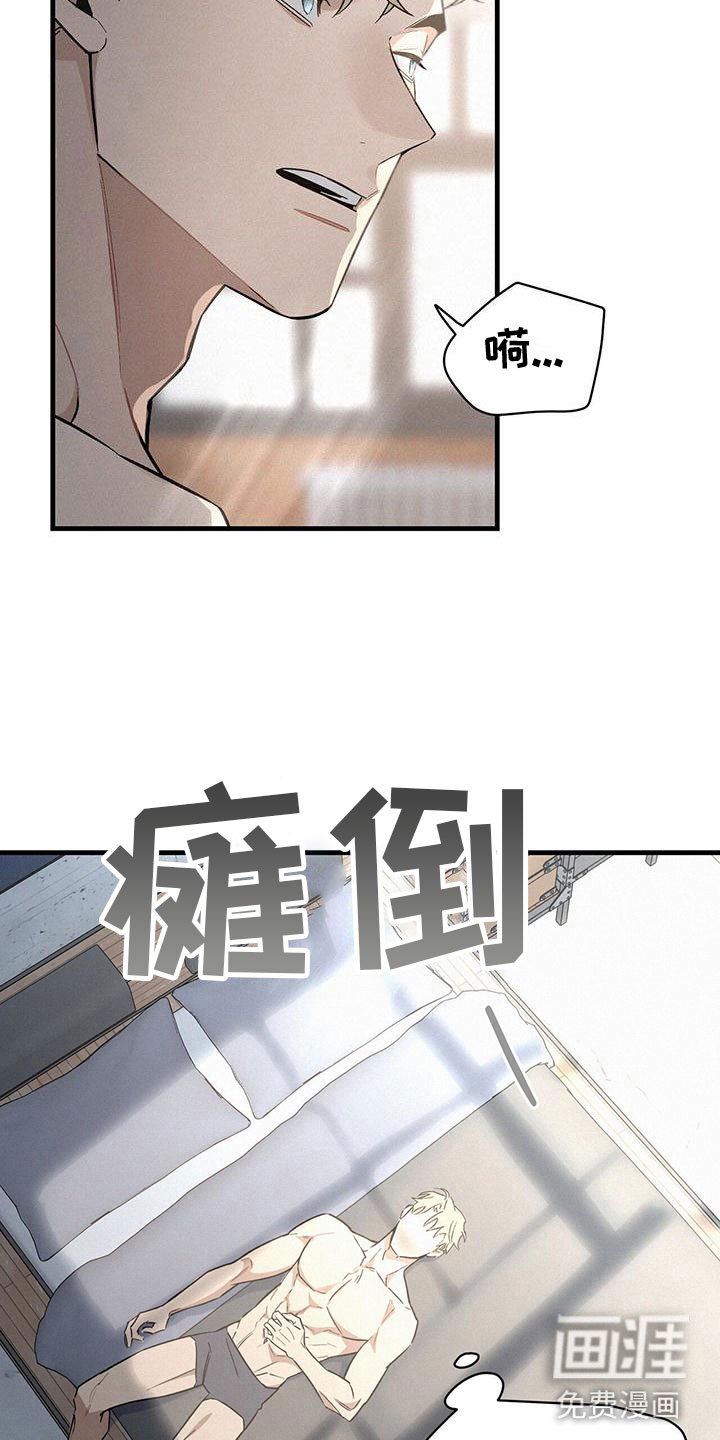 第4章：分心