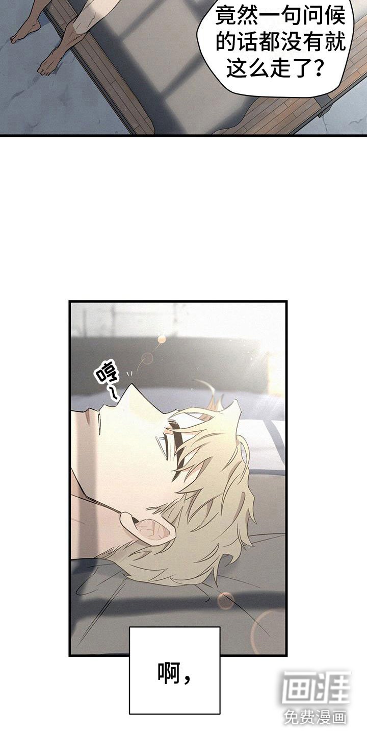 第4章：分心
