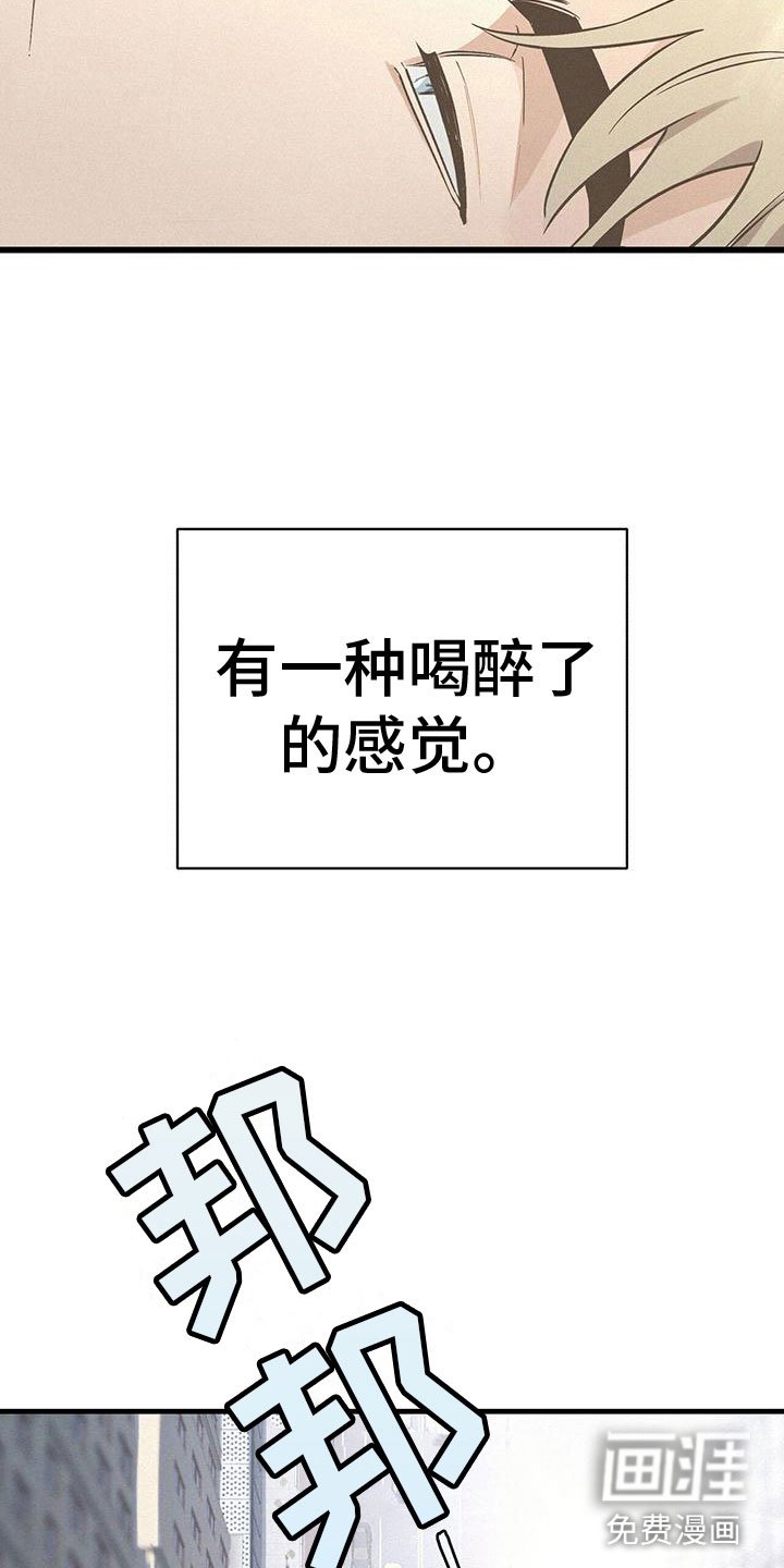 第4章：分心