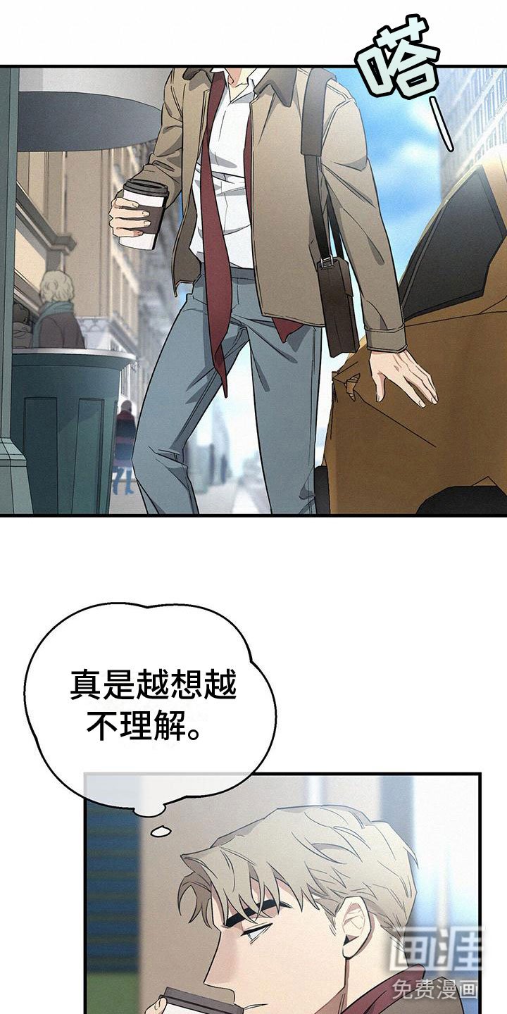 第4章：分心