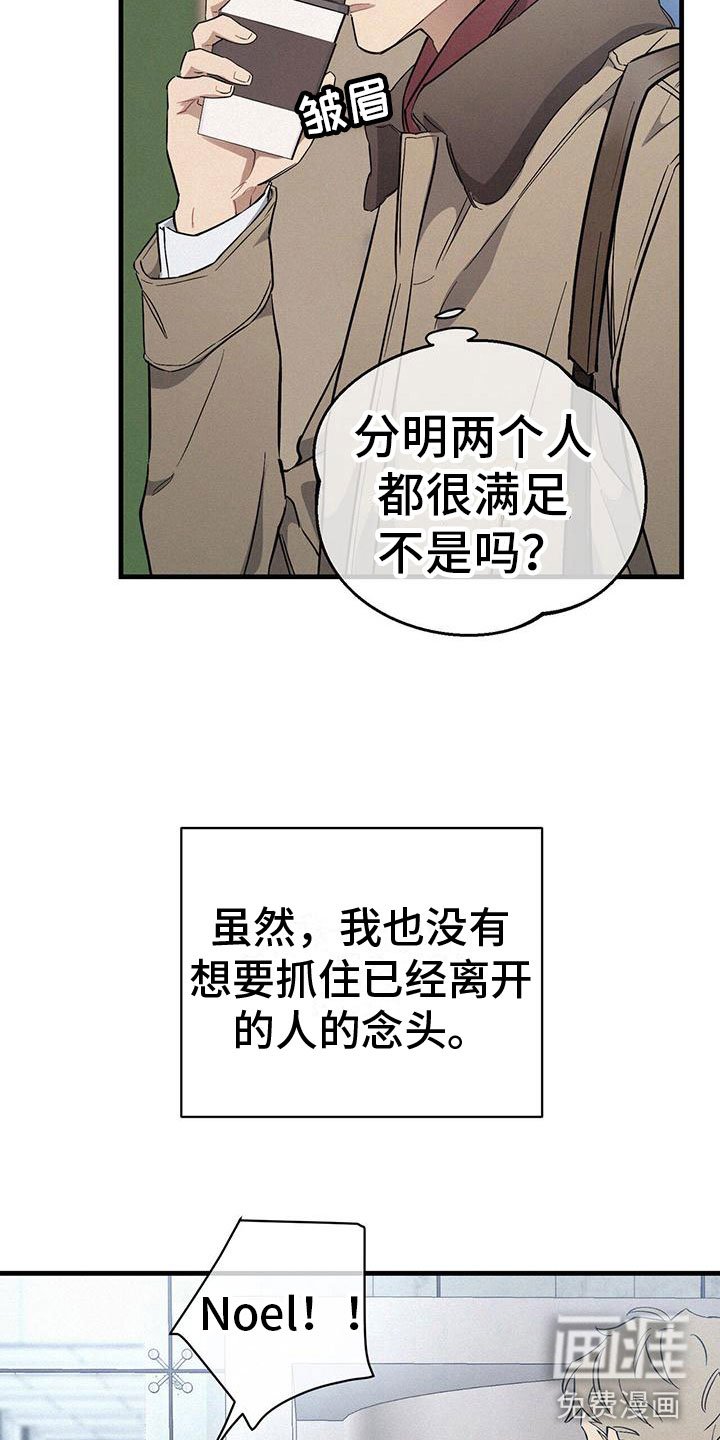 第4章：分心