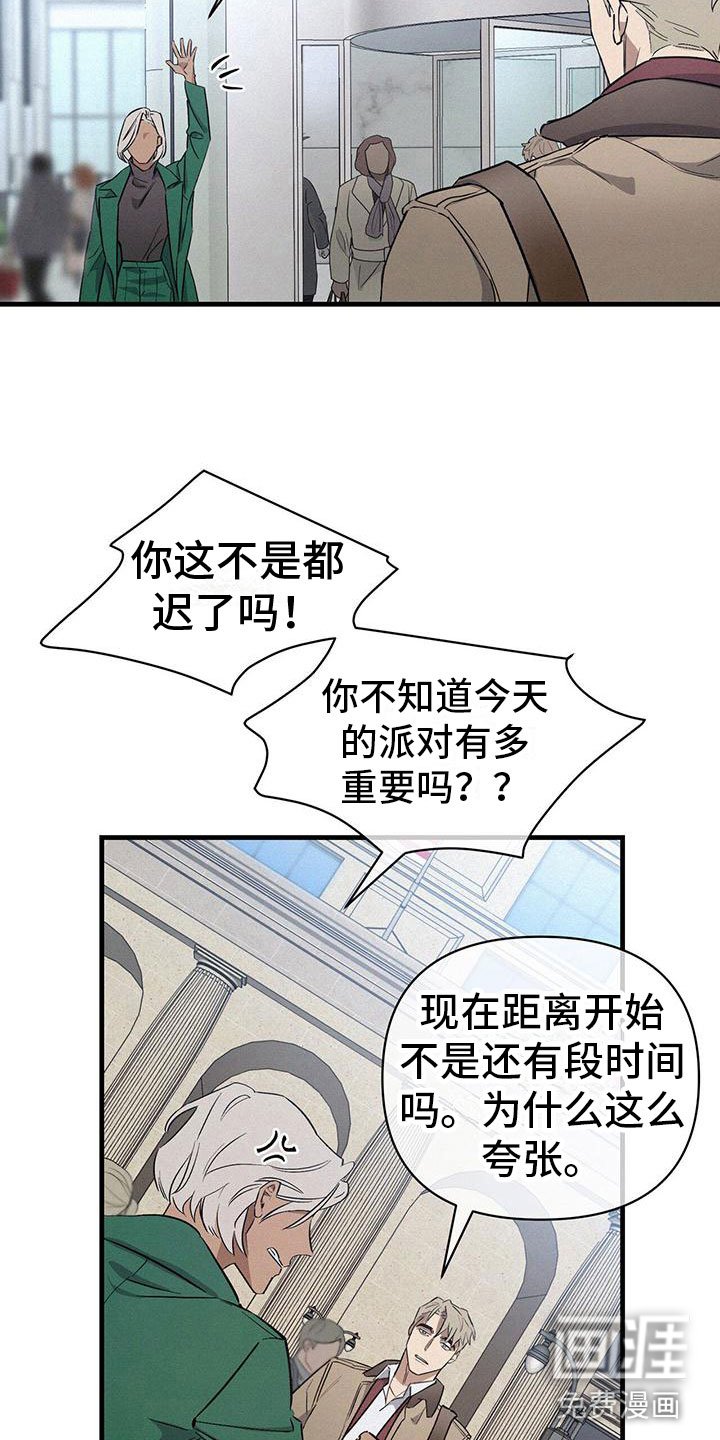 第4章：分心
