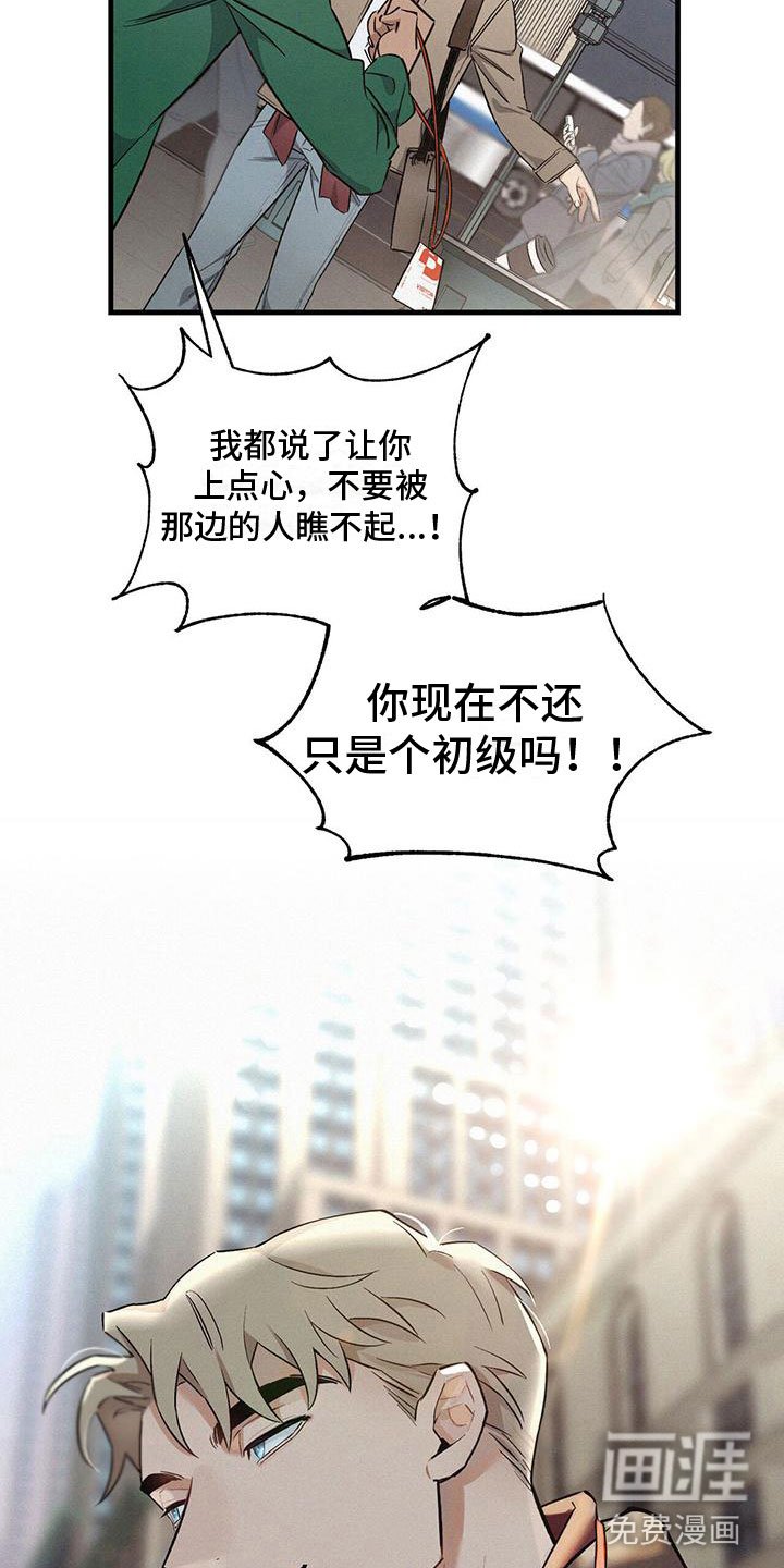 第4章：分心