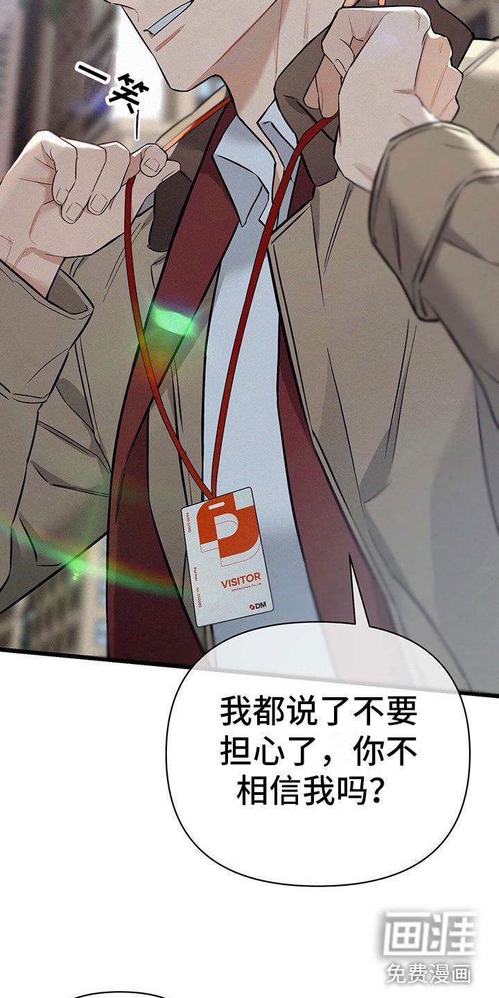 第4章：分心