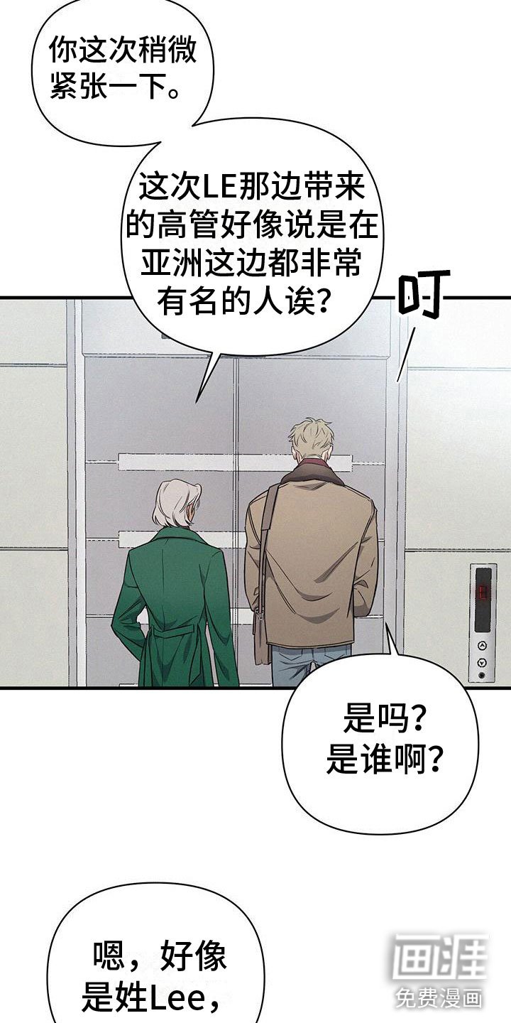 第4章：分心