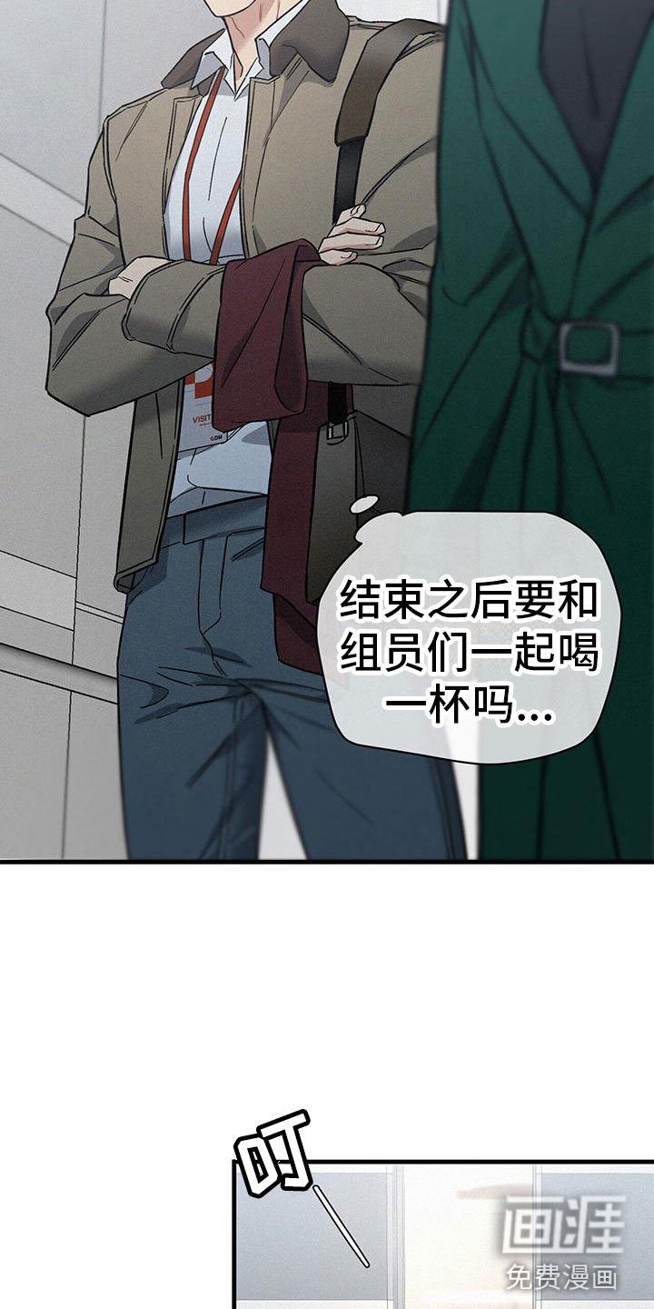 第4章：分心