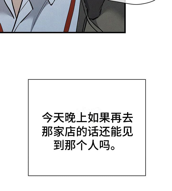 第4章：分心