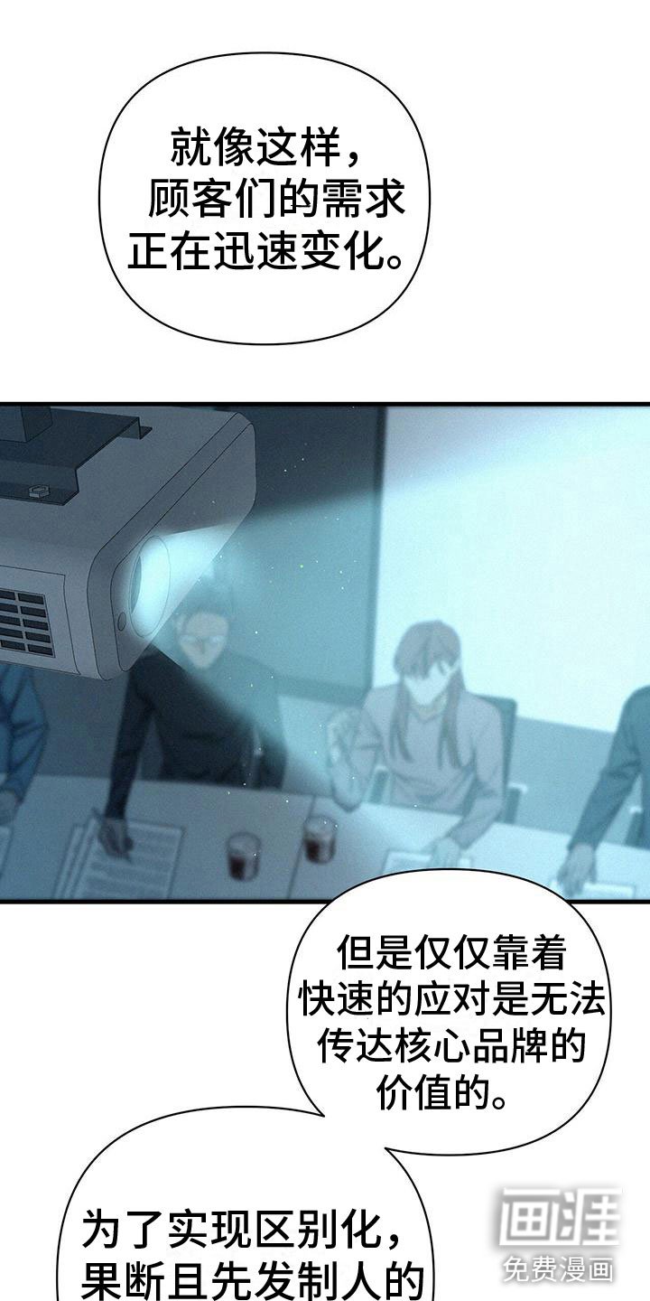 第4章：分心