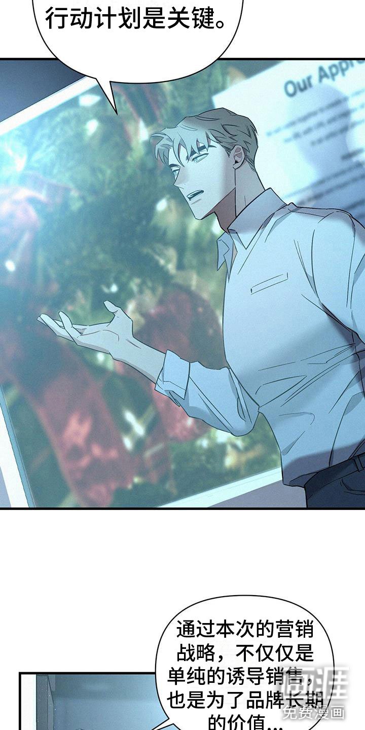 第4章：分心