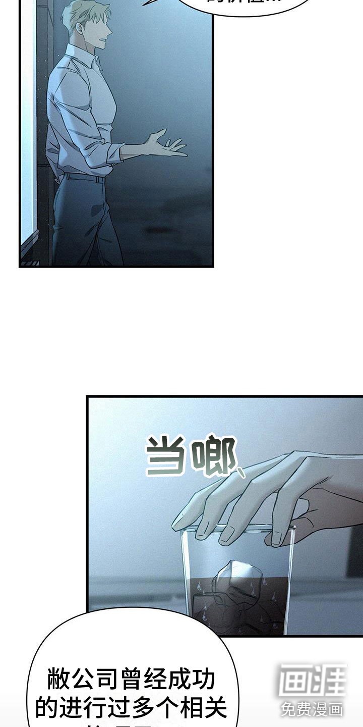 第4章：分心