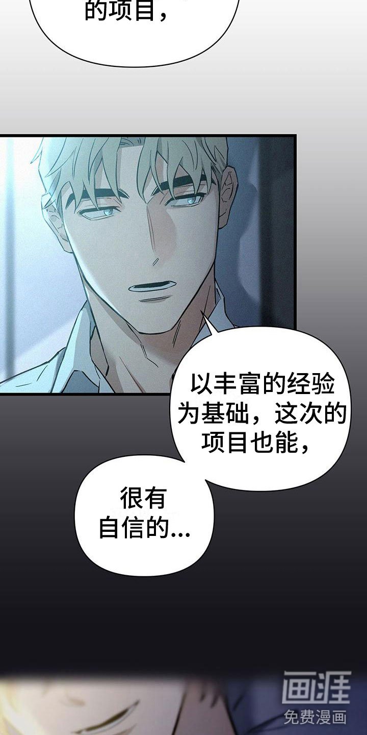 第4章：分心