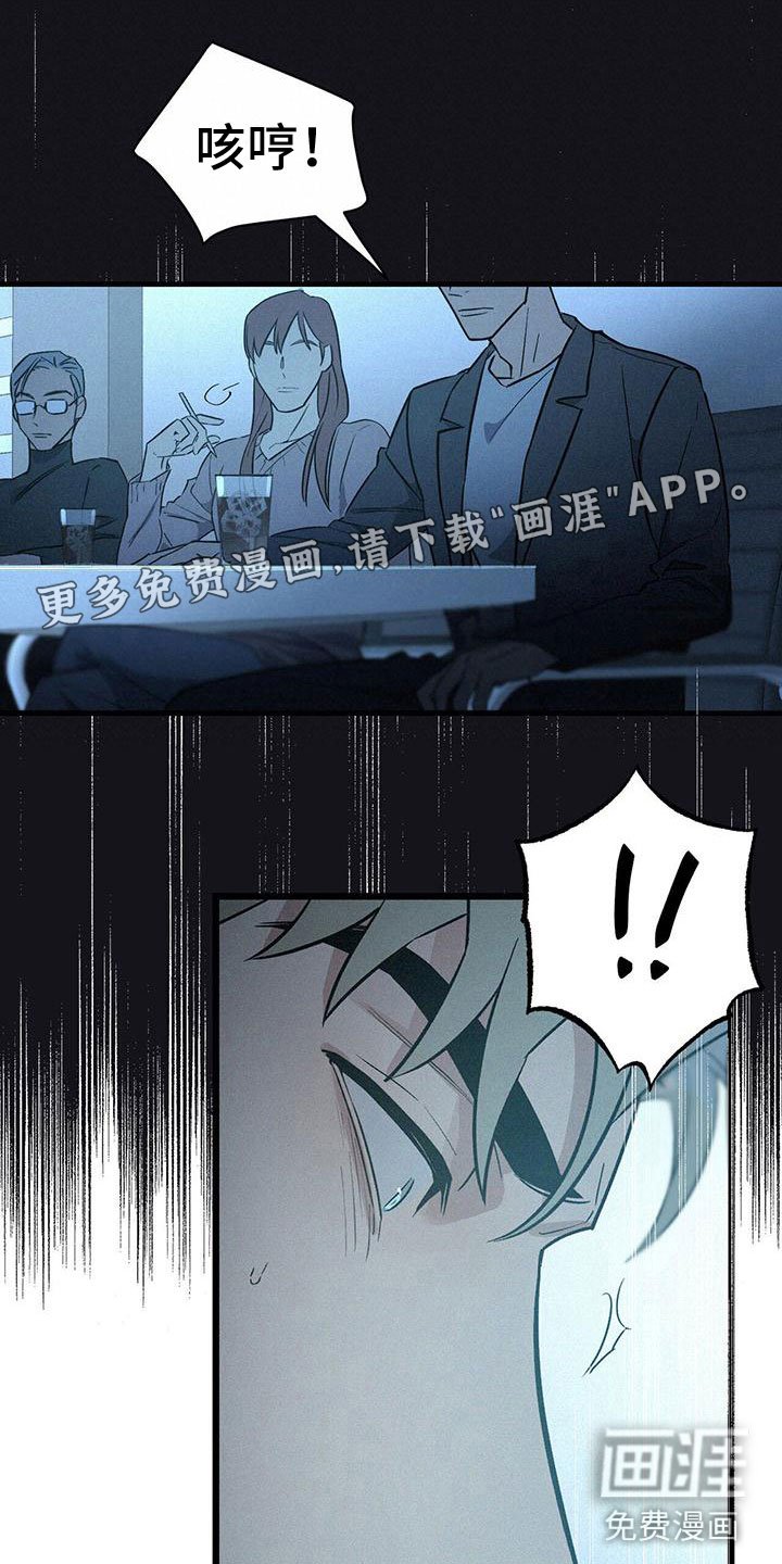 第5章：初级员工
