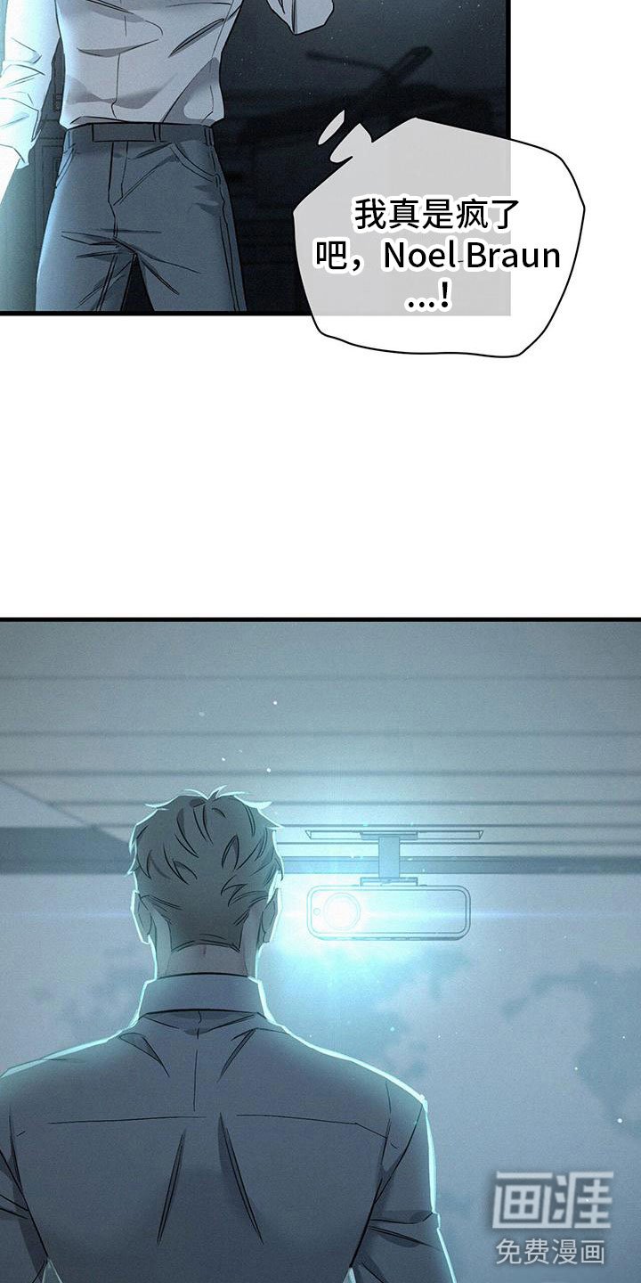 第5章：初级员工