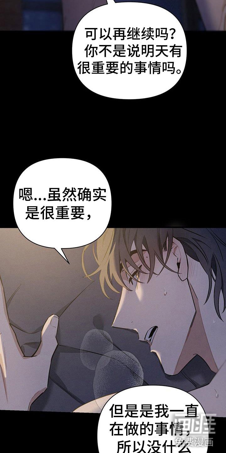 第5章：初级员工