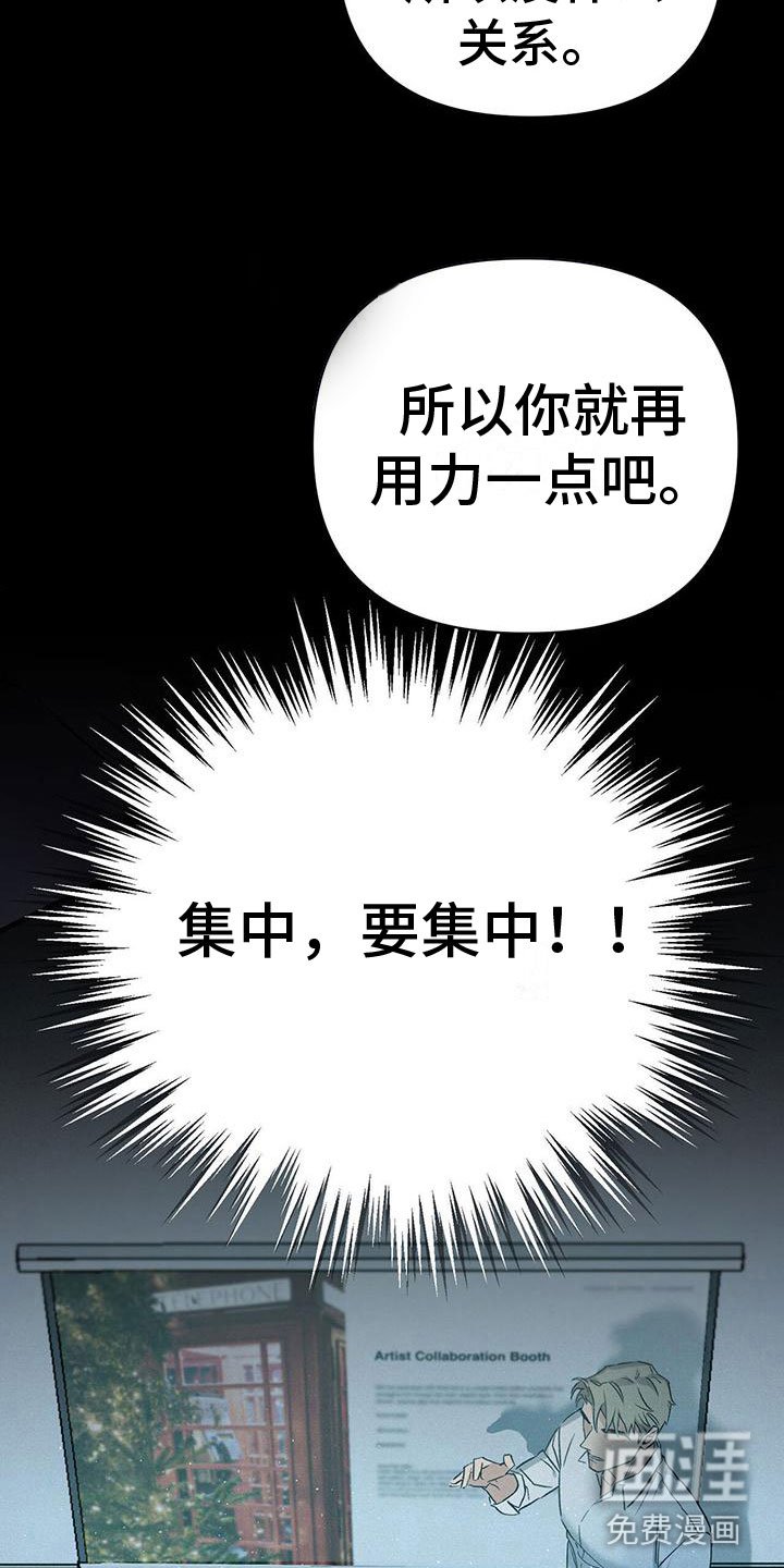 第5章：初级员工