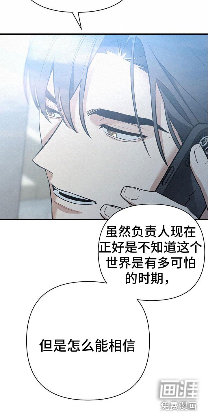第5章：初级员工
