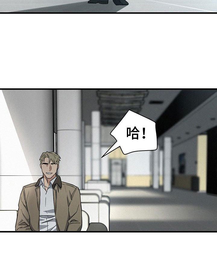 第5章：初级员工