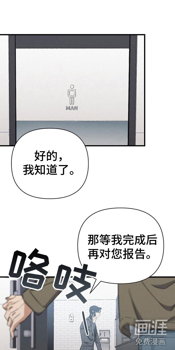 第5章：初级员工