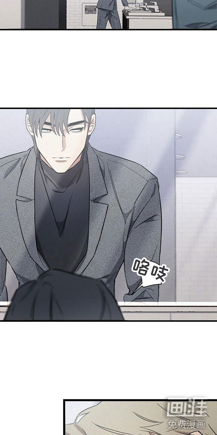 第5章：初级员工