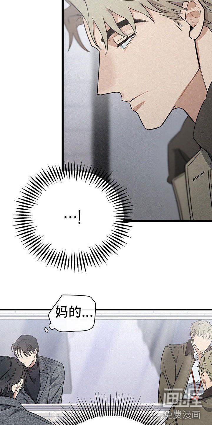 第5章：初级员工
