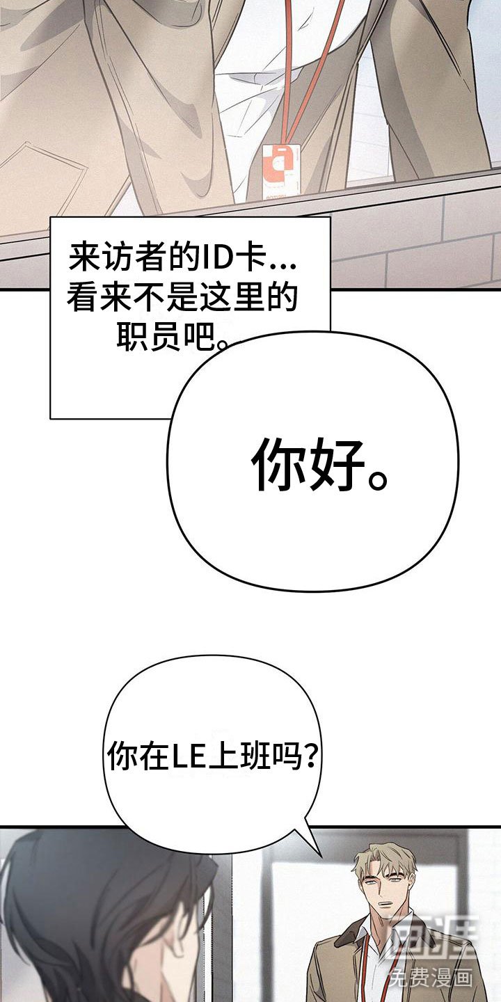 第6章：厕所交锋
