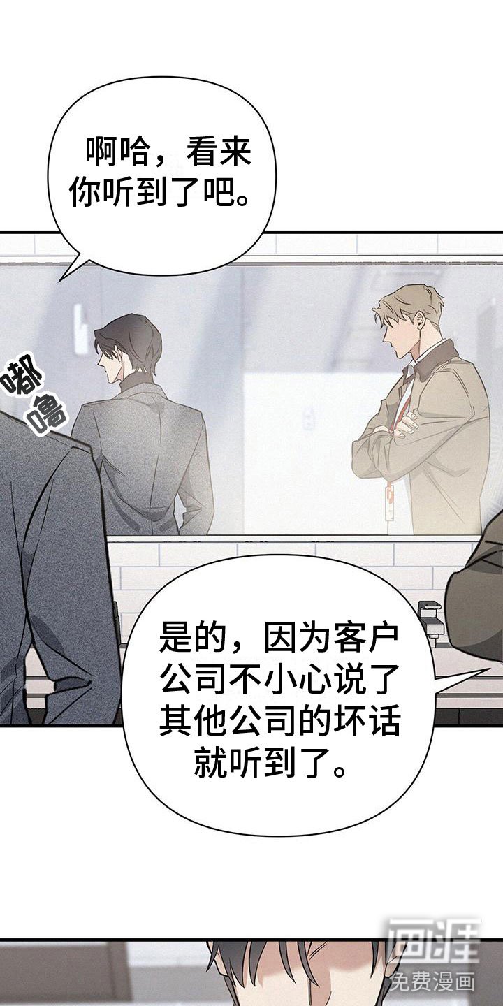 第6章：厕所交锋