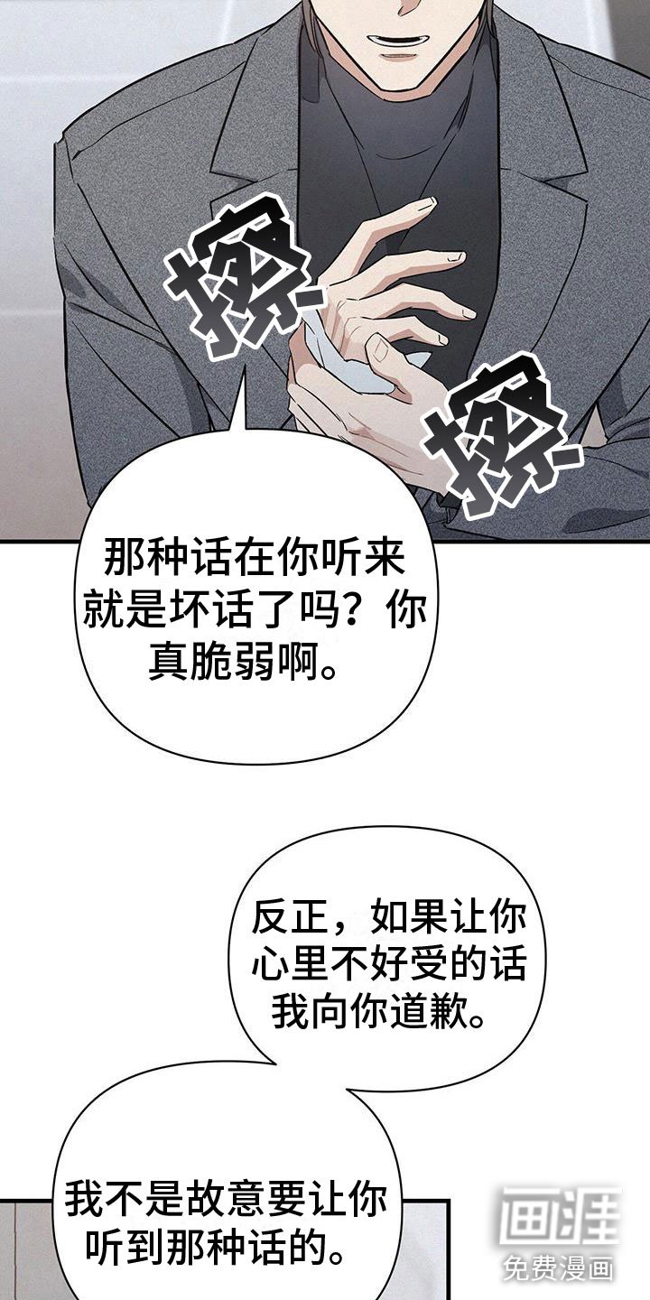 第6章：厕所交锋