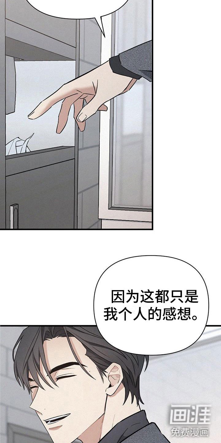 第6章：厕所交锋