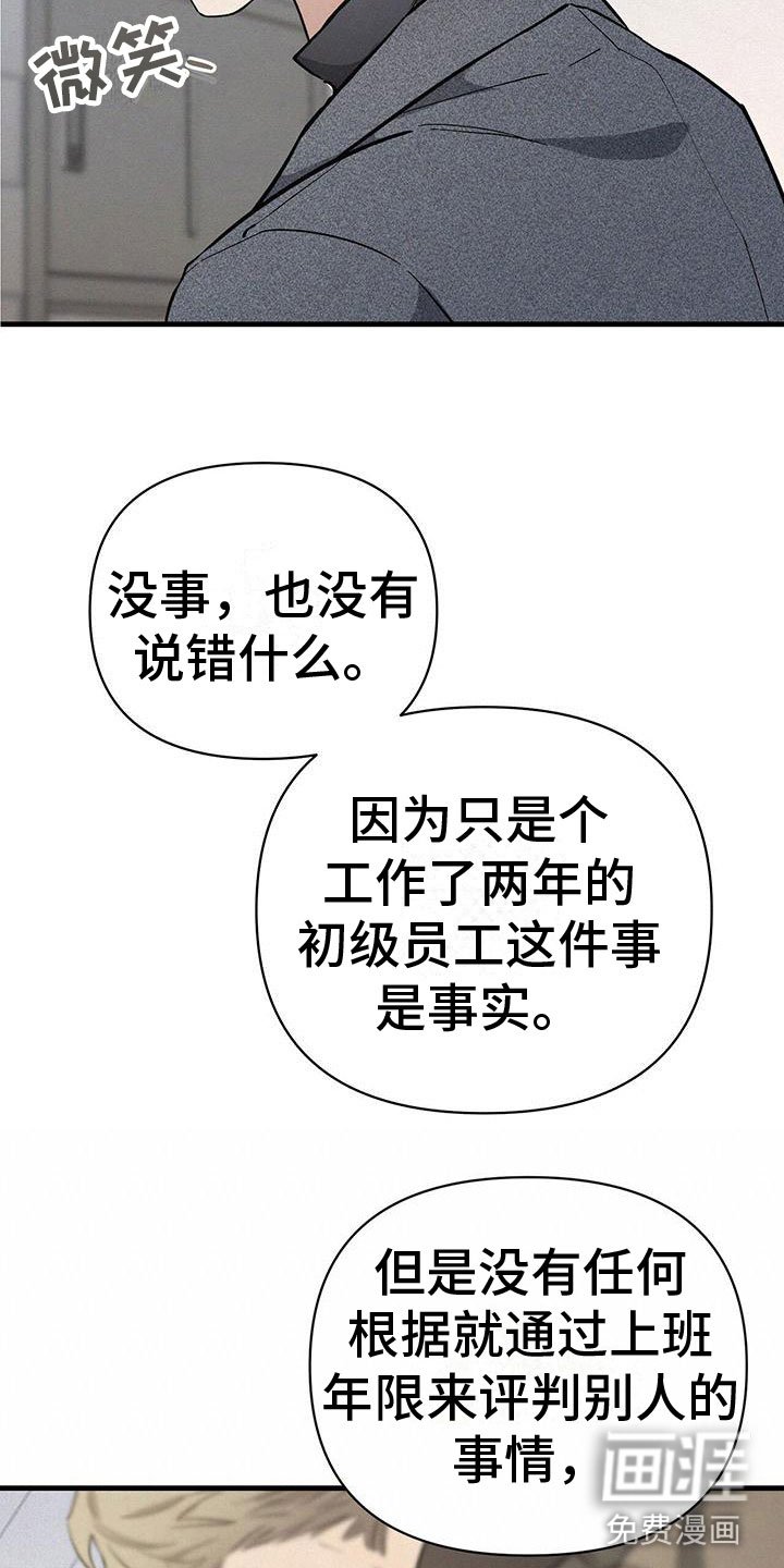 第6章：厕所交锋