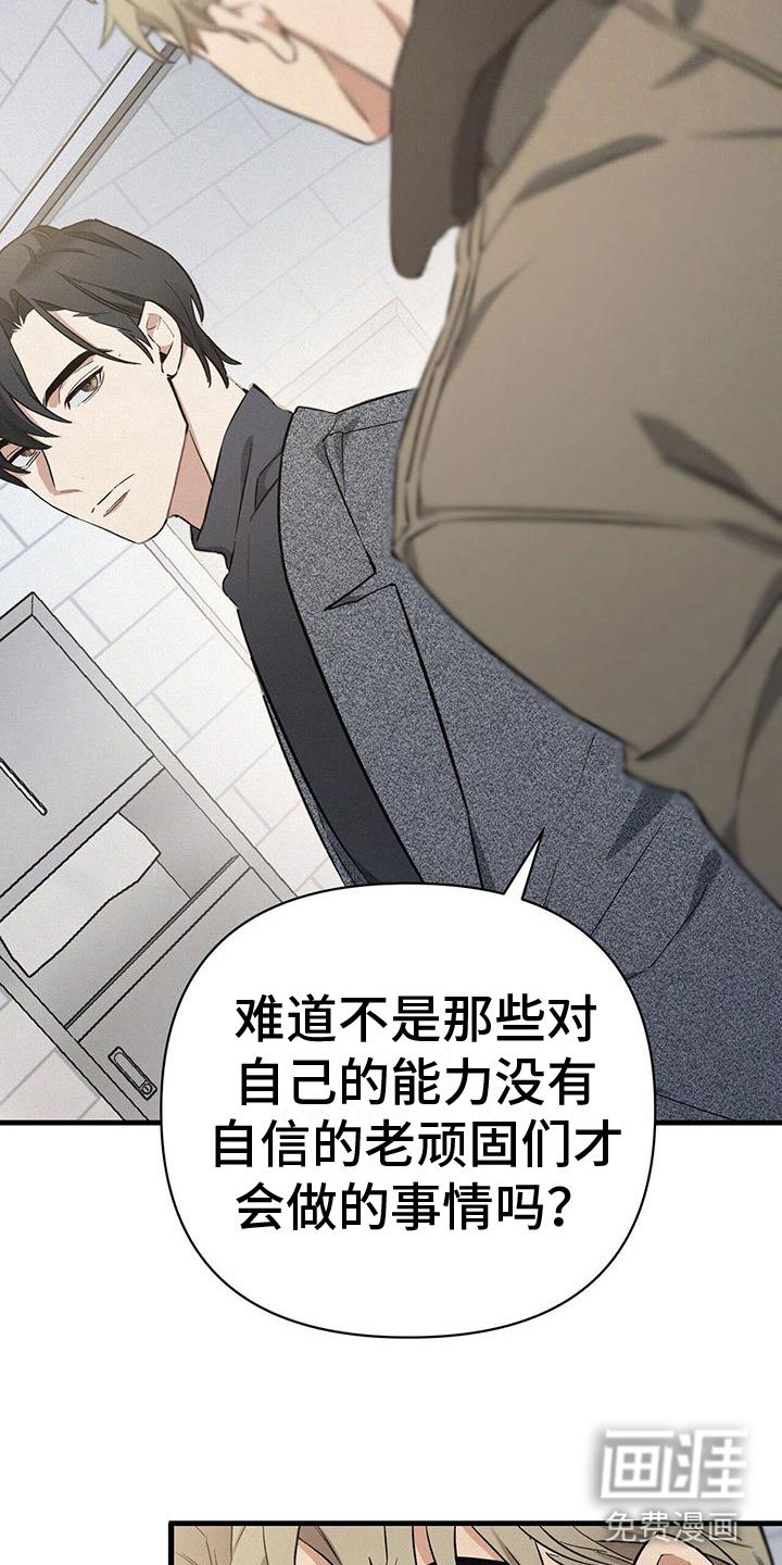 第6章：厕所交锋