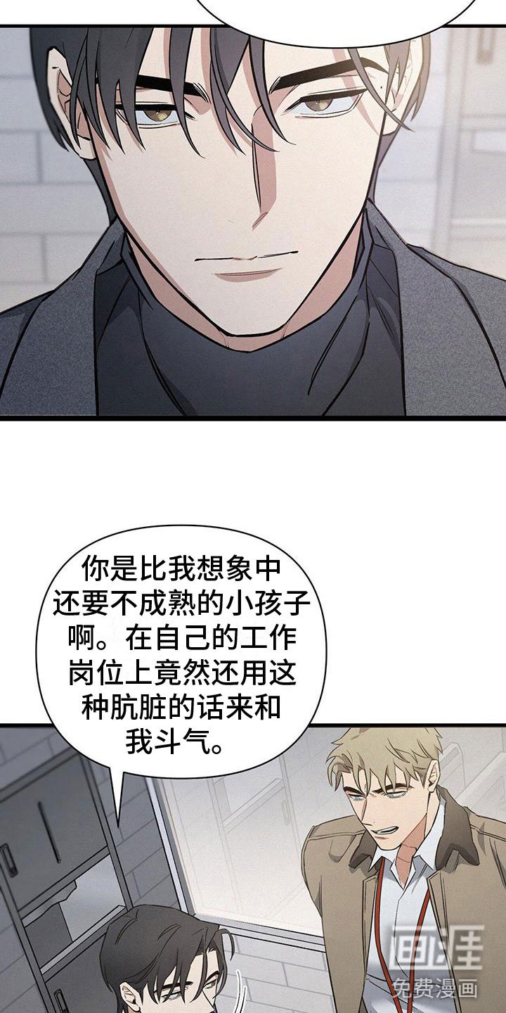 第6章：厕所交锋