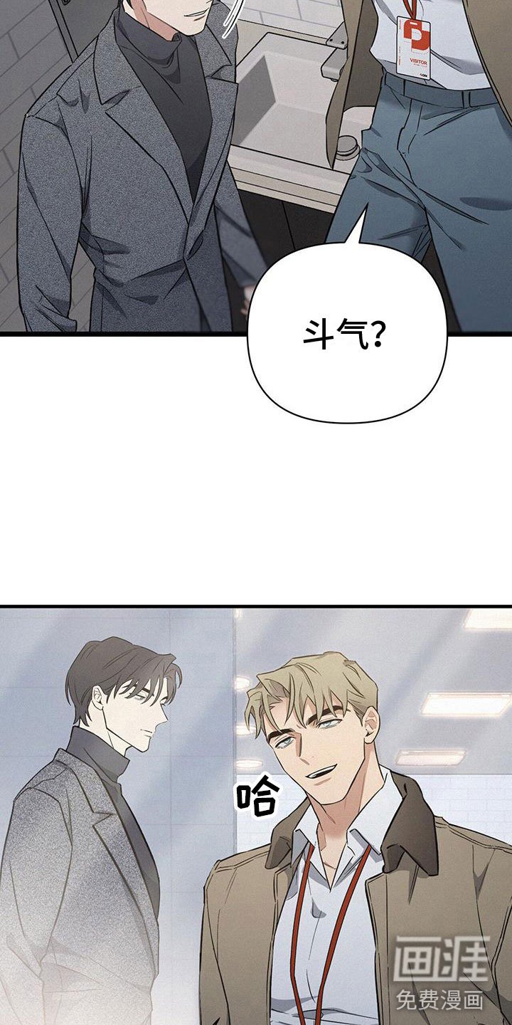 第6章：厕所交锋