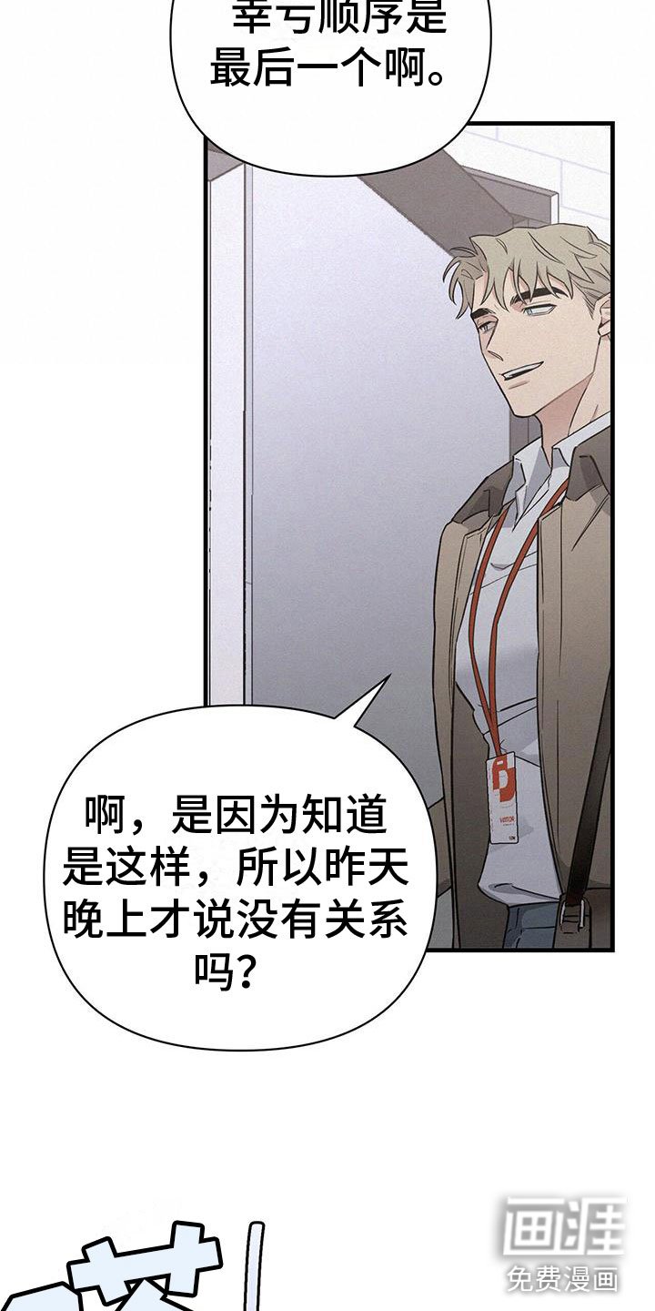 第6章：厕所交锋