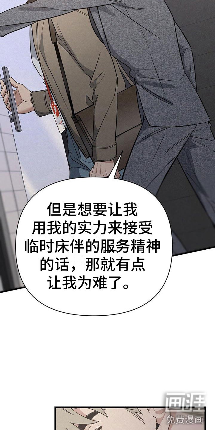 第6章：厕所交锋
