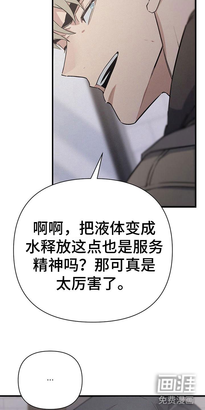 第6章：厕所交锋