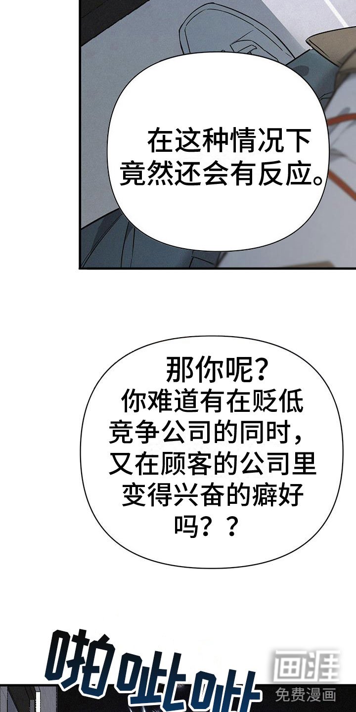 第6章：厕所交锋